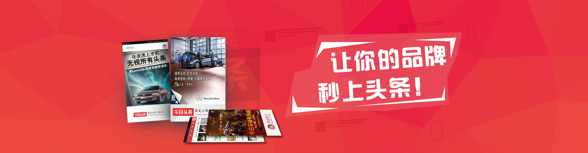 桦南百度网络推广