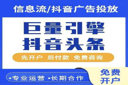 成功案例：SEM外包公司助力企业实现全网营销策略