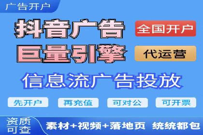 百度竞价广告代运营助力某科技公司实现精准营销