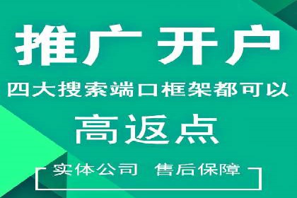 百度SEM竞价技巧，实战案例详解