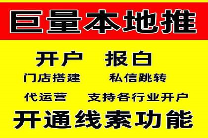 百度竞价排名实战：关键词优化案例解析